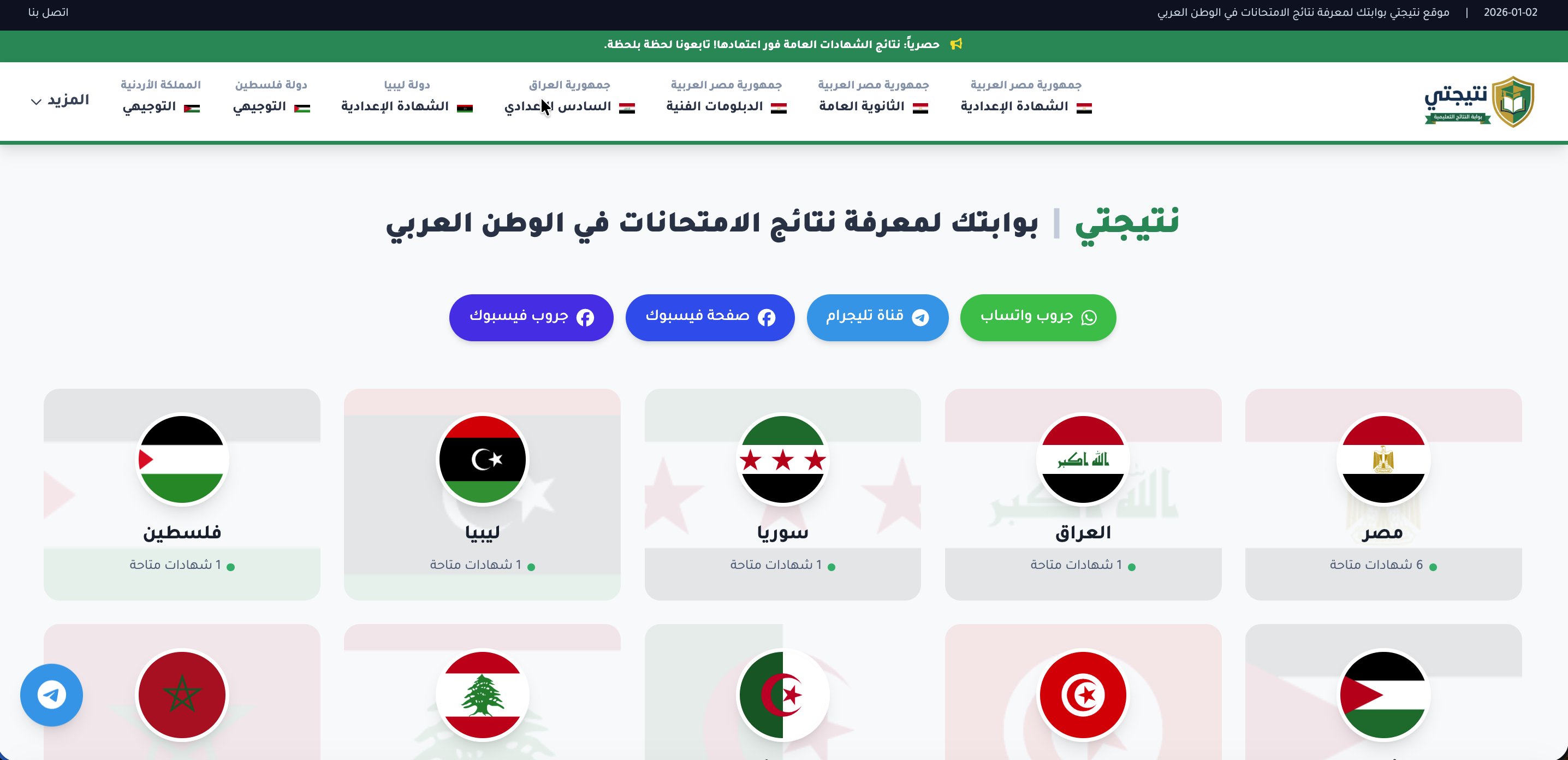 Arab - Ntegty Gallery