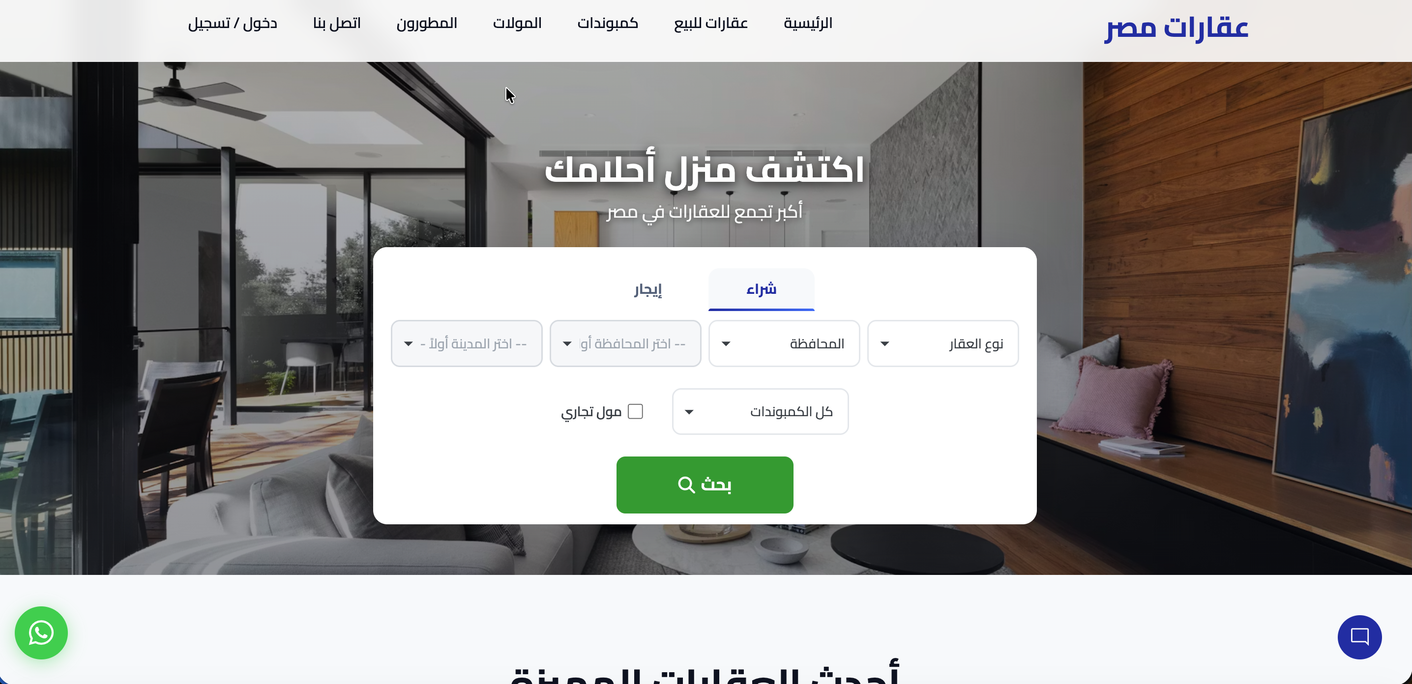 Aqarat EG Gallery